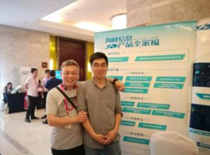 海峡信息技术黑盾 安全缔造信息未来，物联网应用服务新篇章