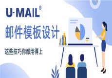 互联网安全服务在营销中的战略价值与实践