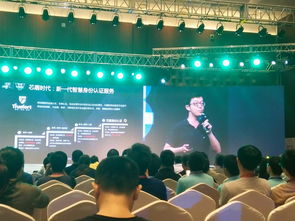 智慧身份验证 引领互联网安全新浪潮与创业机遇