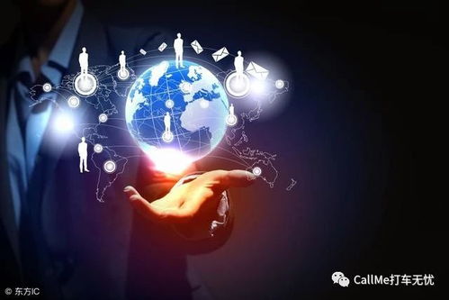 Call Me打车链 以区块链技术重塑互联网安全服务新生态